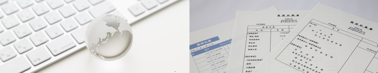 日本経営会計学会